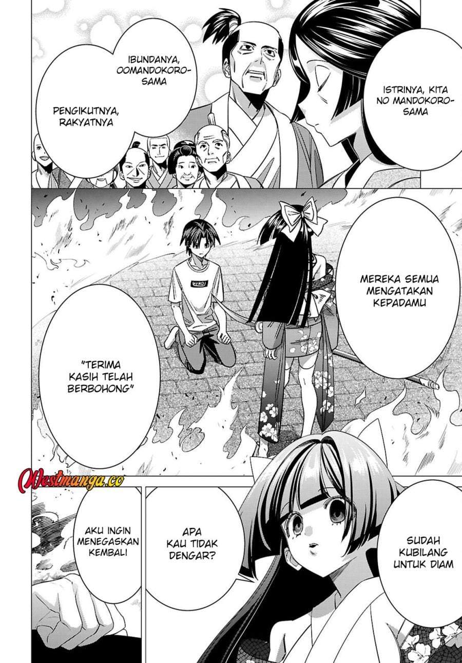 AKUJO RANKING Chapter 3