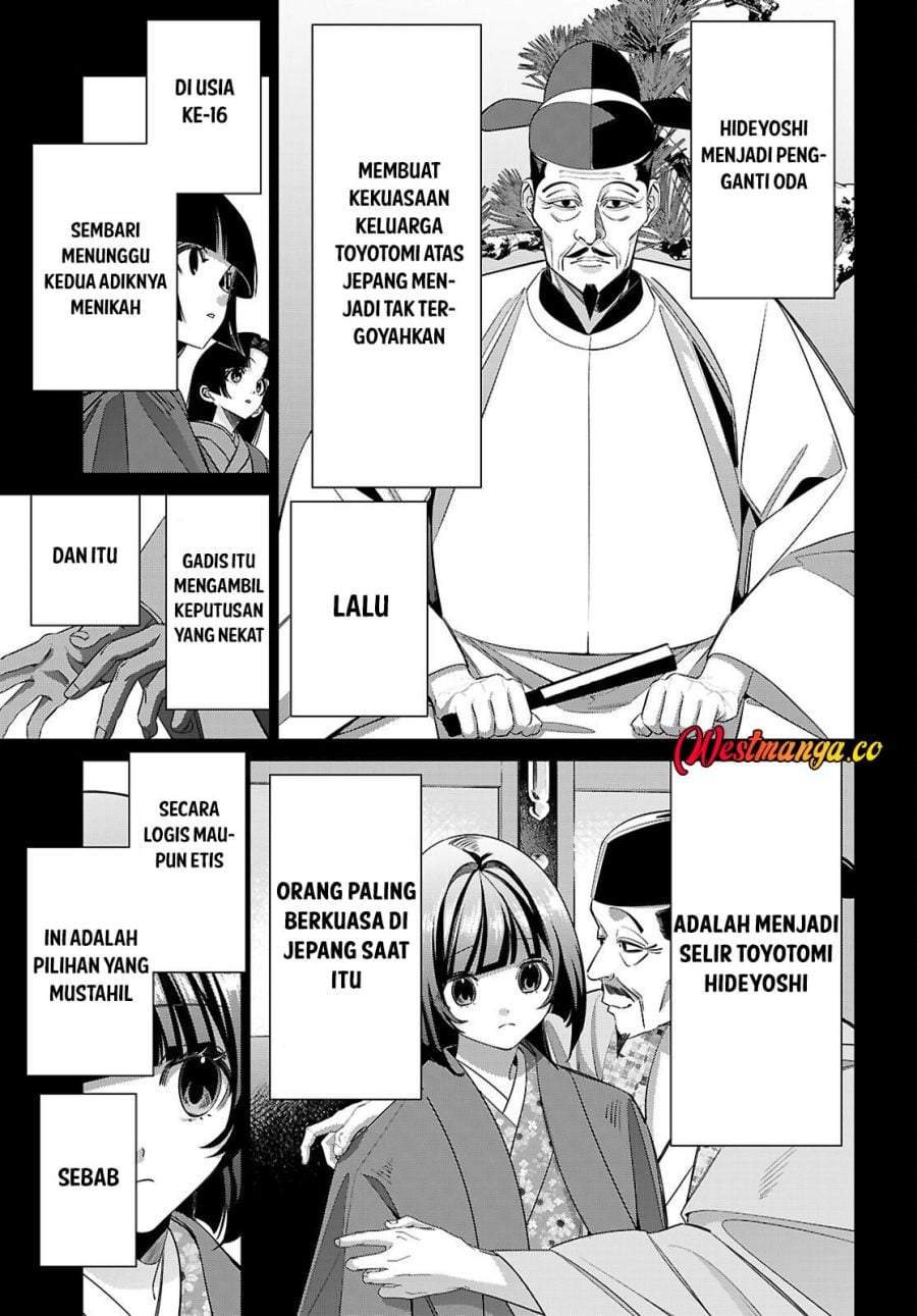 AKUJO RANKING Chapter 3