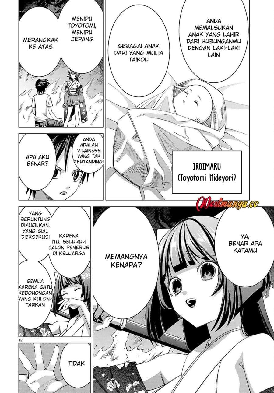 AKUJO RANKING Chapter 3