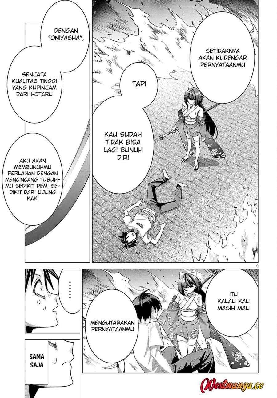 AKUJO RANKING Chapter 3