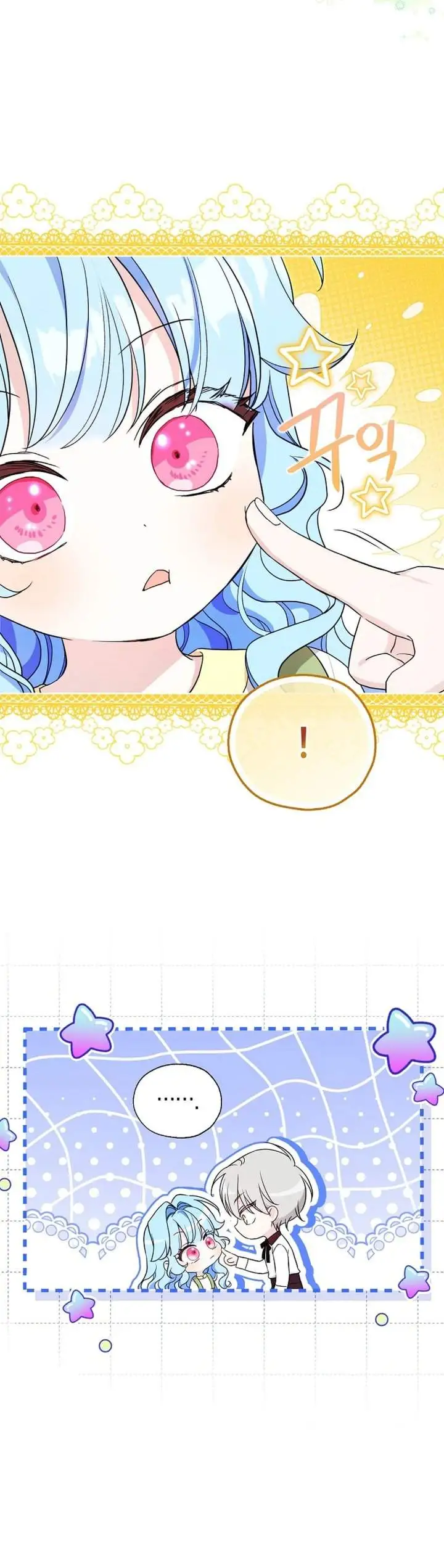 The Oracle of the Villainous Baby Chapter 11