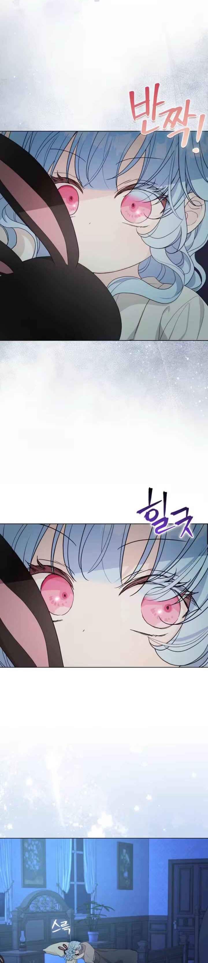 The Oracle of the Villainous Baby Chapter 17