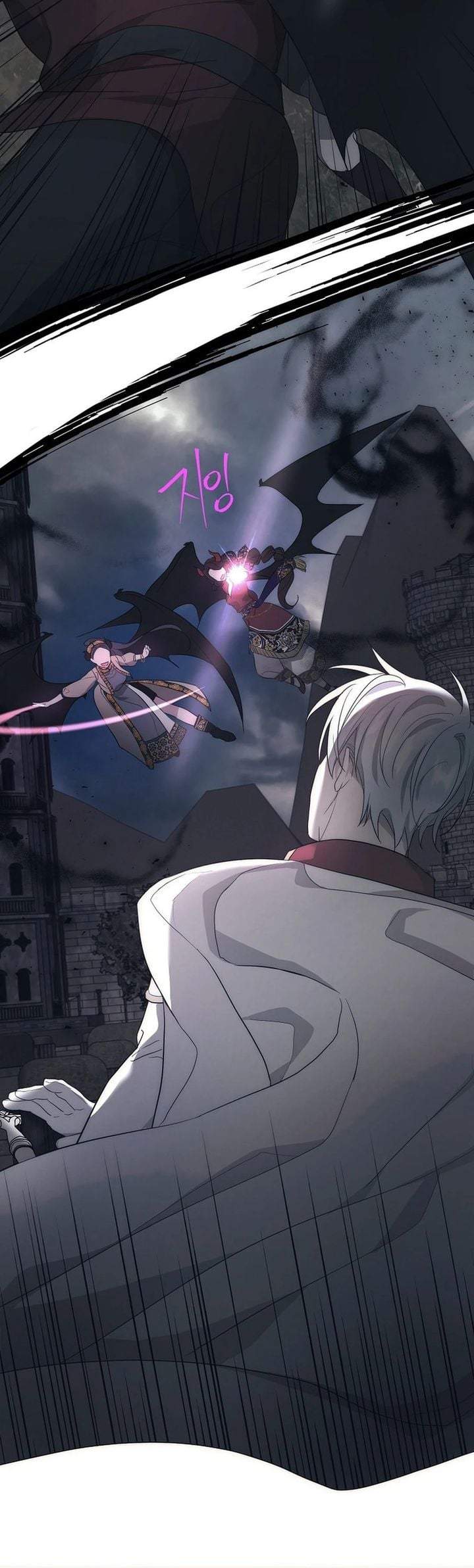 The Oracle of the Villainous Baby Chapter 23