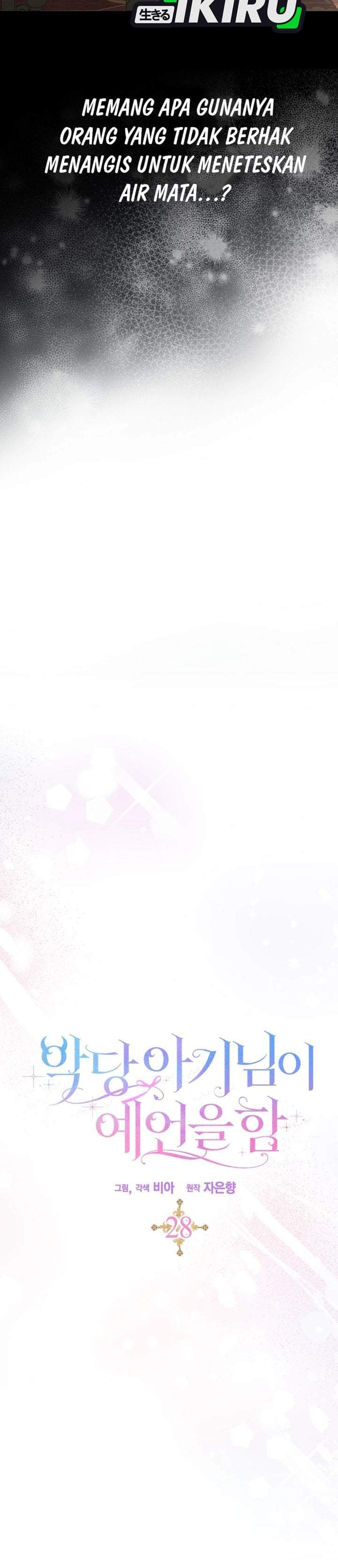 The Oracle of the Villainous Baby Chapter 28