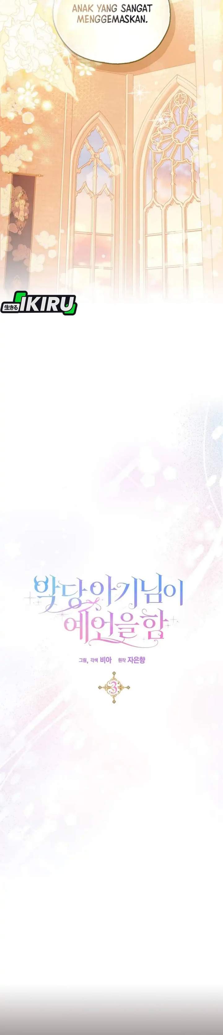 The Oracle of the Villainous Baby Chapter 3