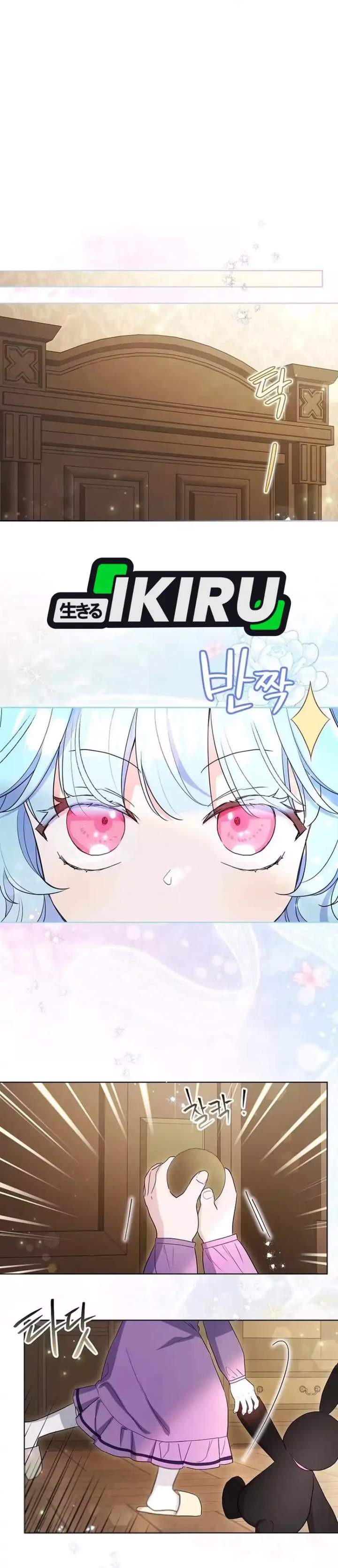 The Oracle of the Villainous Baby Chapter 4