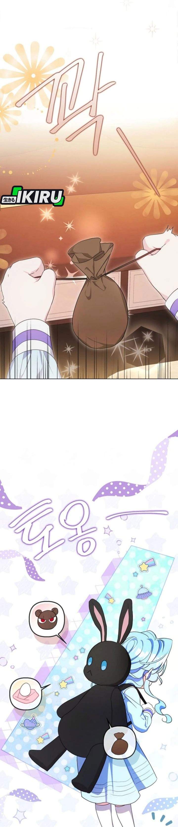 The Oracle of the Villainous Baby Chapter 8