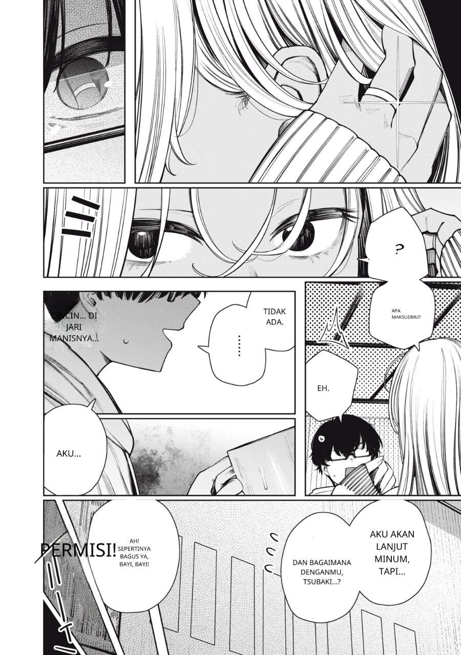 Mada Kimi o Miageteru Chapter 1