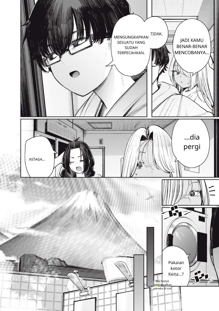 Mada Kimi o Miageteru Chapter 1