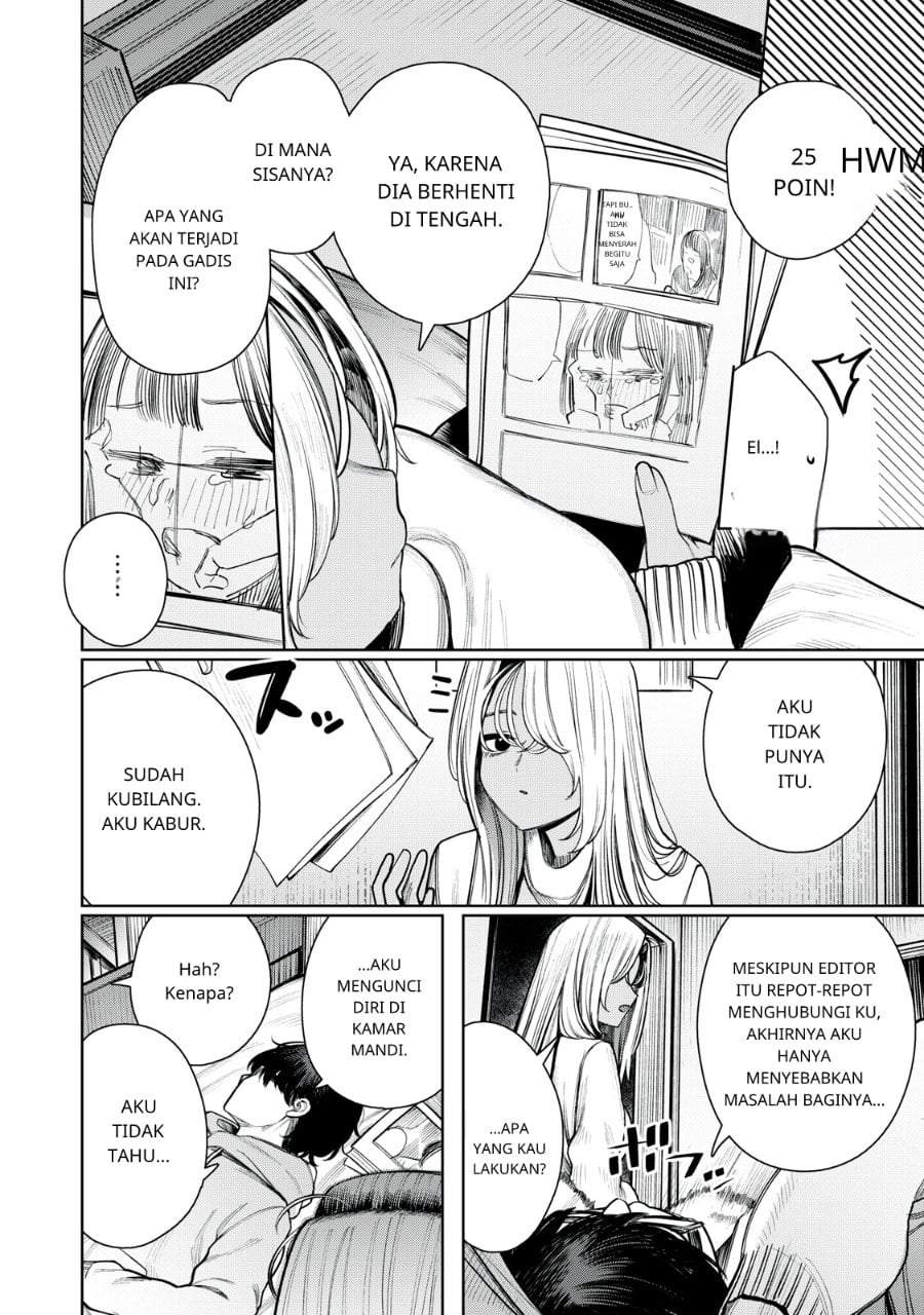 Mada Kimi o Miageteru Chapter 1