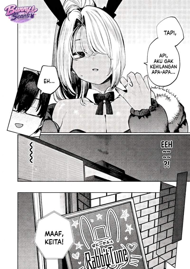 Mada Kimi o Miageteru Chapter 3