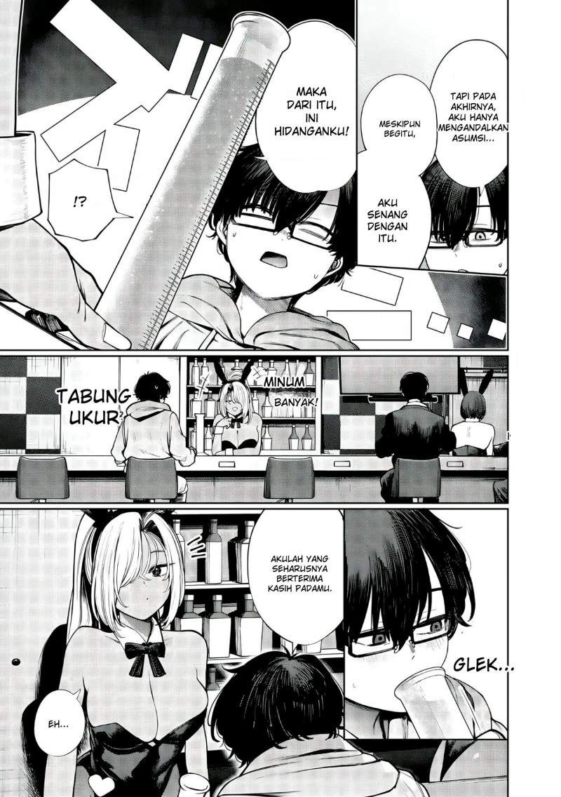 Mada Kimi o Miageteru Chapter 3