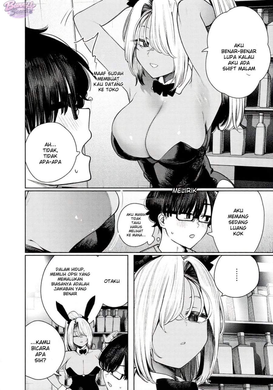 Mada Kimi o Miageteru Chapter 5