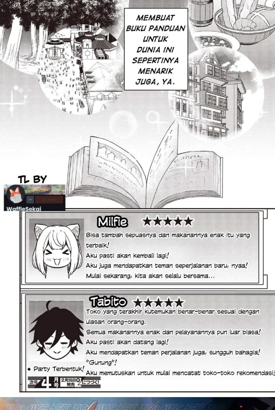 Isekai Guide Map: [Kuchikomi] o Tayori ni Yuuyuujiteki na Isekai Ryokou Slow Life o Mankitsu Shimasu Chapter 2