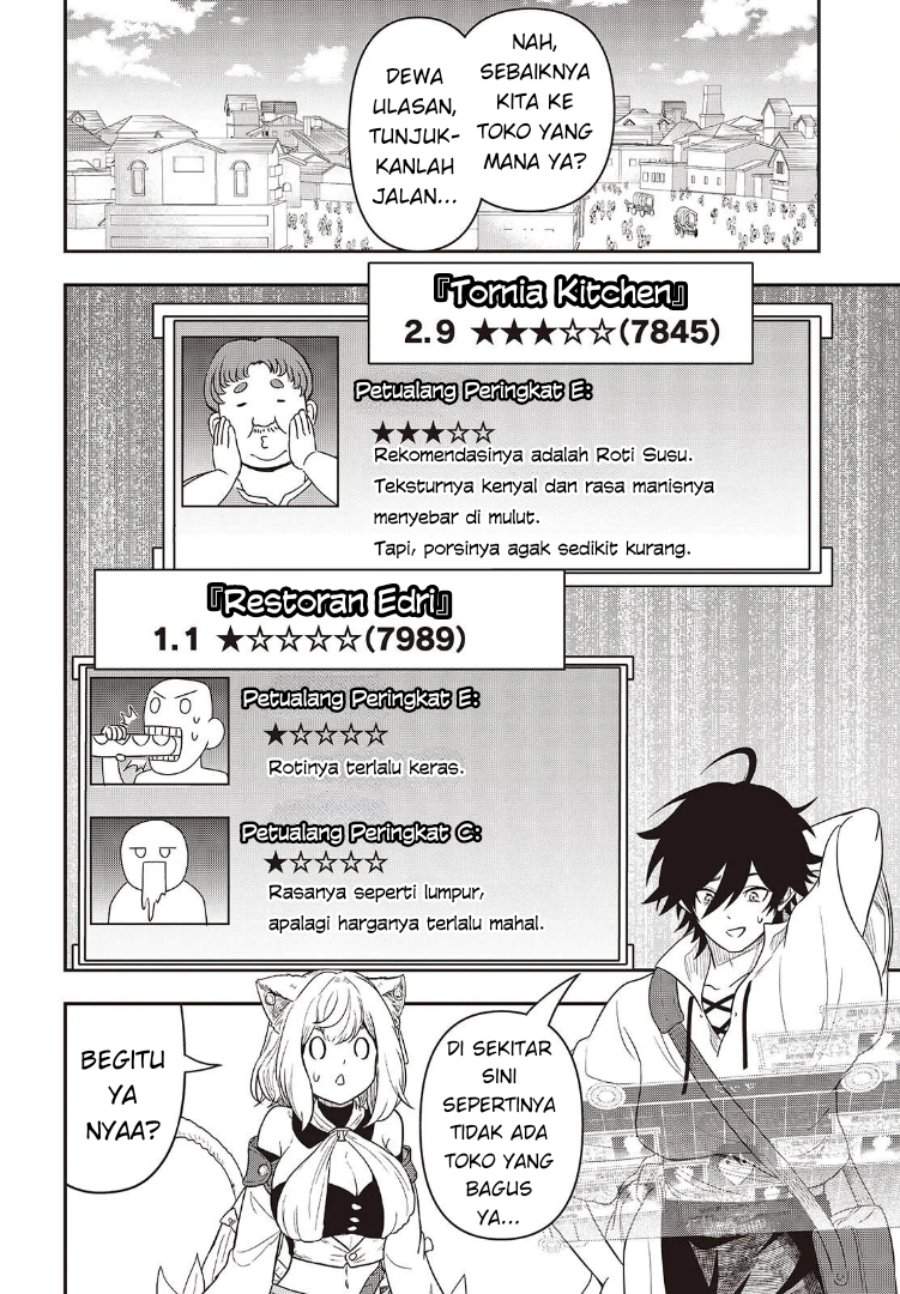 Isekai Guide Map: [Kuchikomi] o Tayori ni Yuuyuujiteki na Isekai Ryokou Slow Life o Mankitsu Shimasu Chapter 2