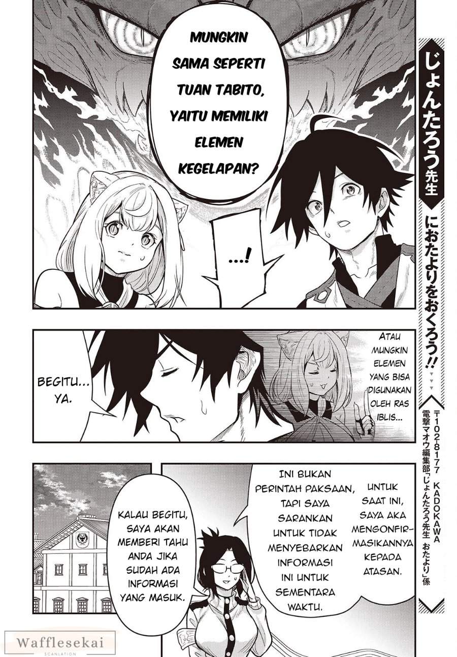Isekai Guide Map: [Kuchikomi] o Tayori ni Yuuyuujiteki na Isekai Ryokou Slow Life o Mankitsu Shimasu Chapter 4