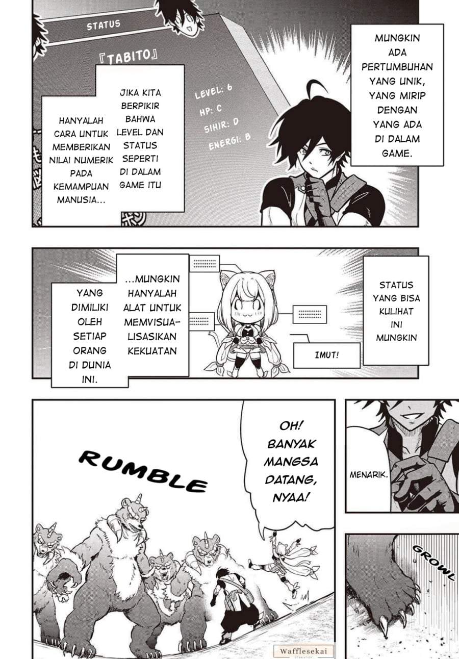 Isekai Guide Map: [Kuchikomi] o Tayori ni Yuuyuujiteki na Isekai Ryokou Slow Life o Mankitsu Shimasu Chapter 5.2
