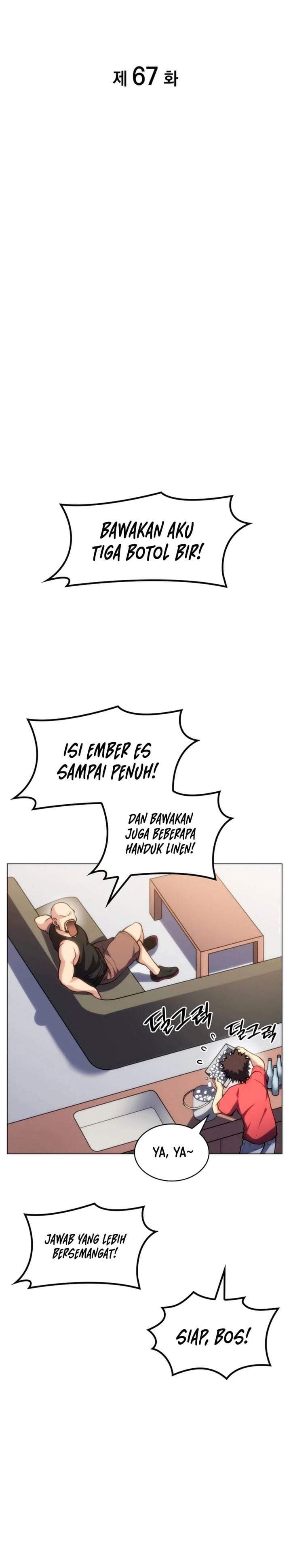 Home Plate Villain Chapter 67
