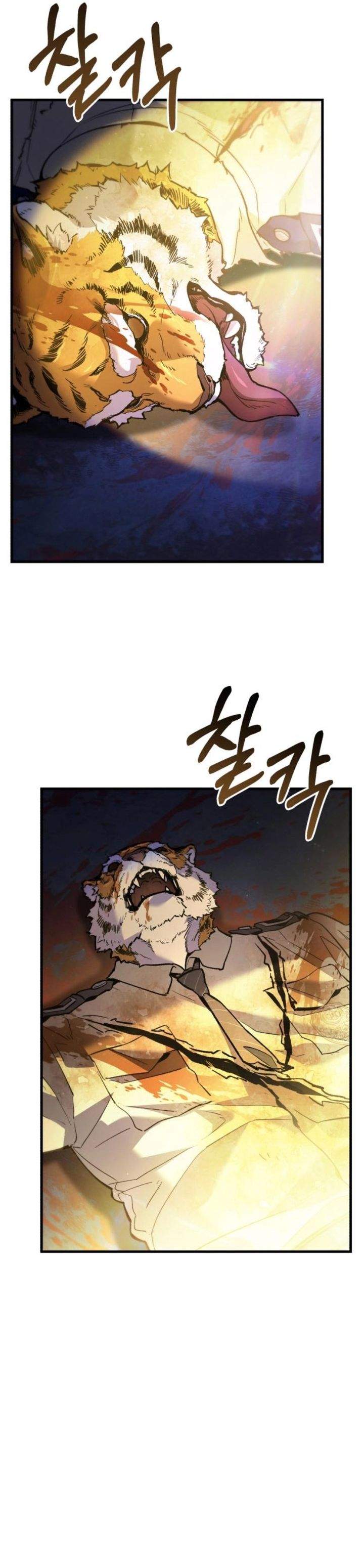 The Yaksha of Joseon Chapter 3