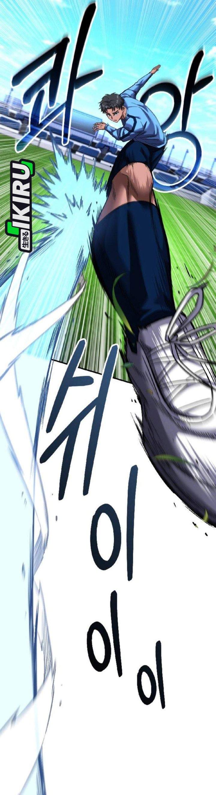 The Genius Midfielder’s Pass Is Special Chapter 50