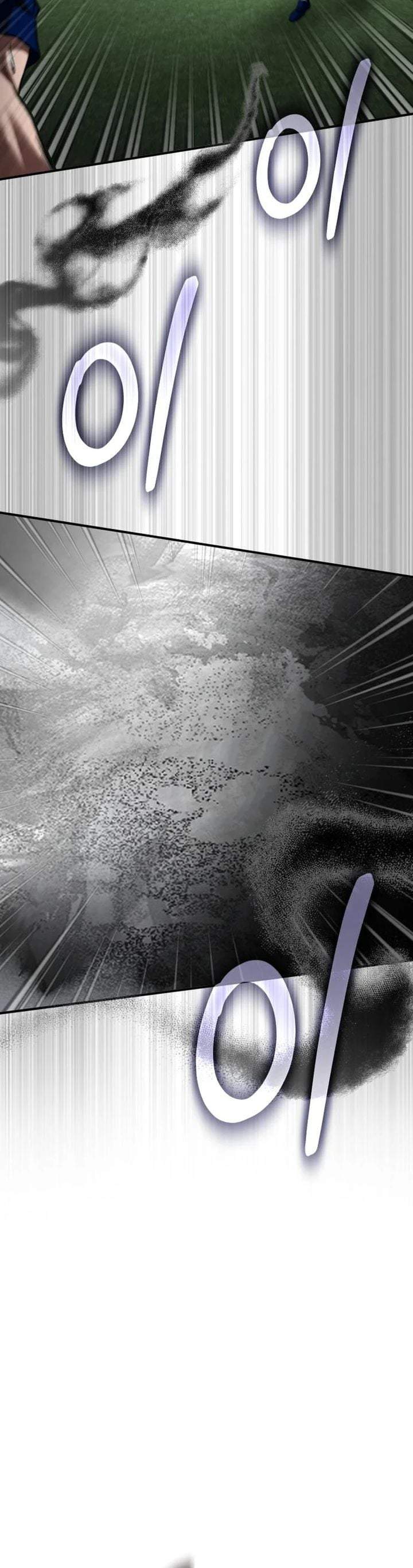 The Genius Midfielder’s Pass Is Special Chapter 60