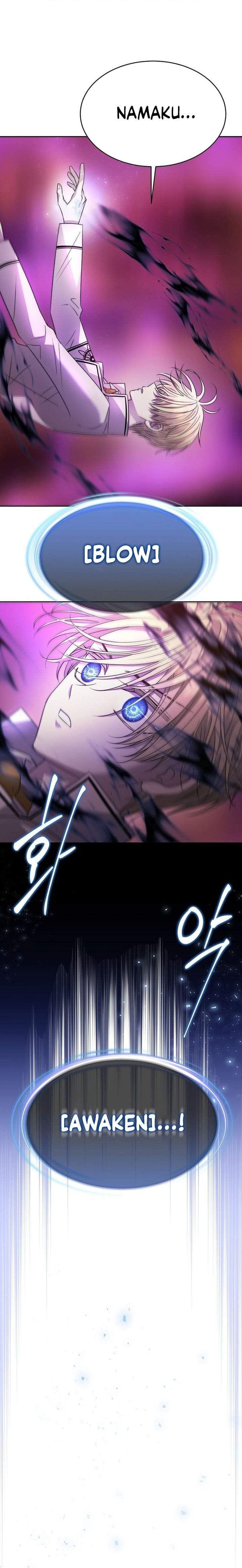 Black Haze (2025) Chapter 82