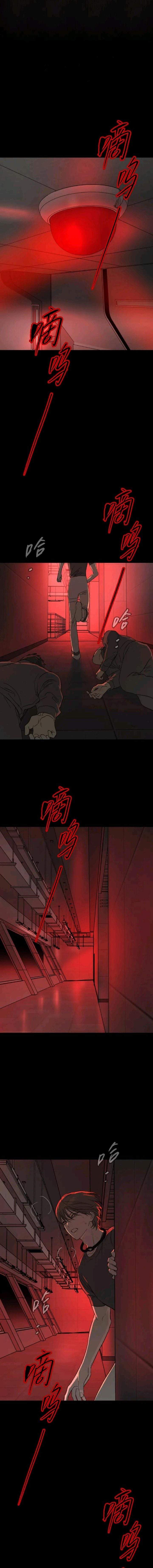 The Evil Ring Chapter 69