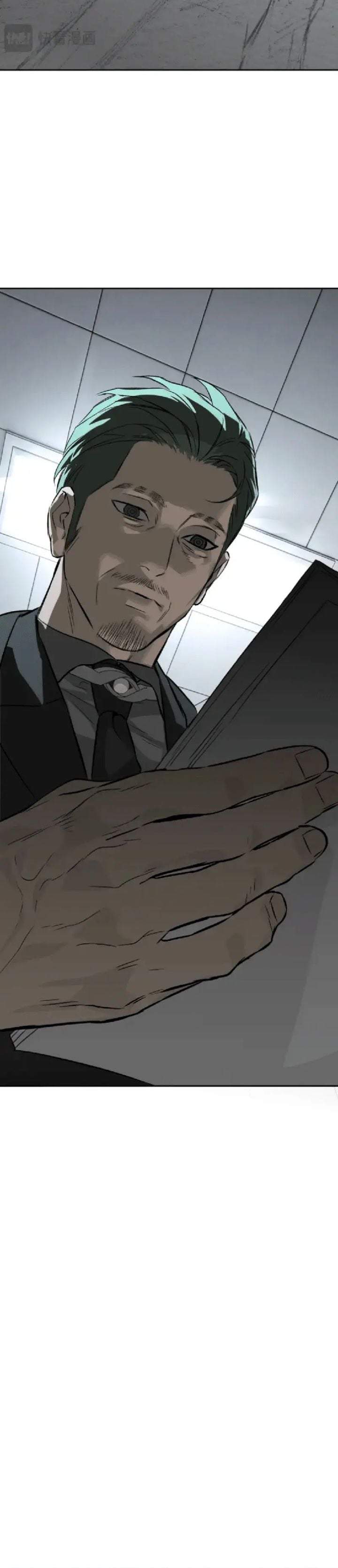 The Evil Ring Chapter 88
