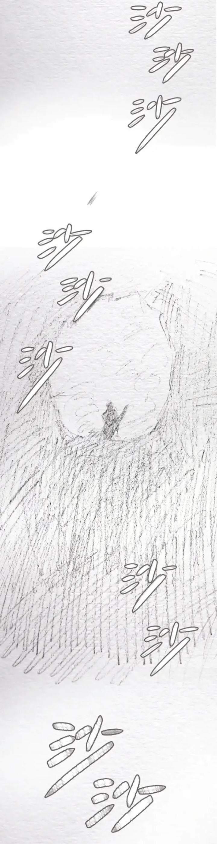 The Evil Ring Chapter 88