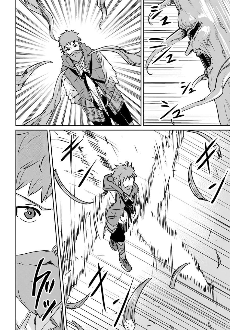 Juusho Futei Camper wa Dungeon de Nonbiri to Kurashitai ~Kiken na Shinsou Monster mo Ore ni Totte wa Shokuzai desu~ Chapter 2