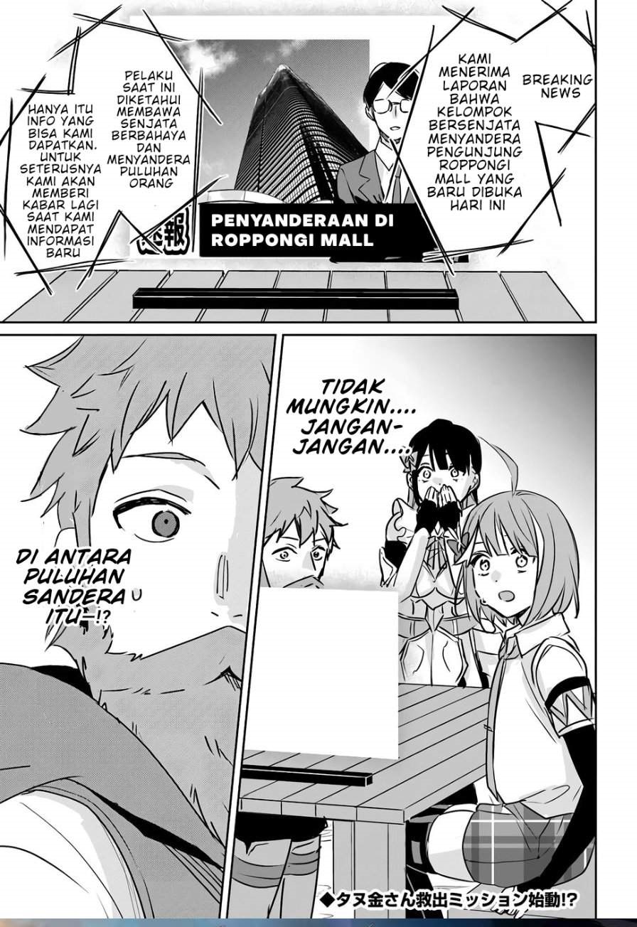 Juusho Futei Camper wa Dungeon de Nonbiri to Kurashitai ~Kiken na Shinsou Monster mo Ore ni Totte wa Shokuzai desu~ Chapter 4