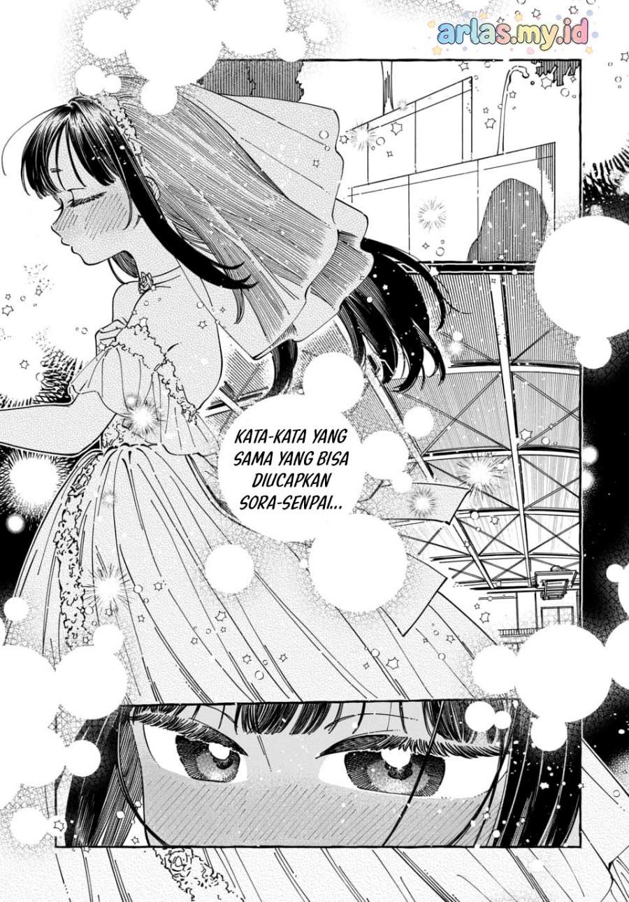 Boku no Suki na Hito ga Suki na Hito Chapter 33