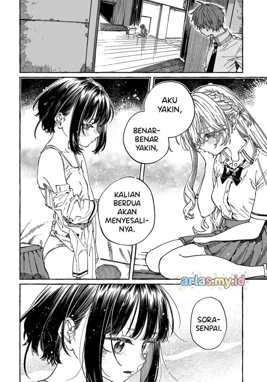 Boku no Suki na Hito ga Suki na Hito Chapter 34