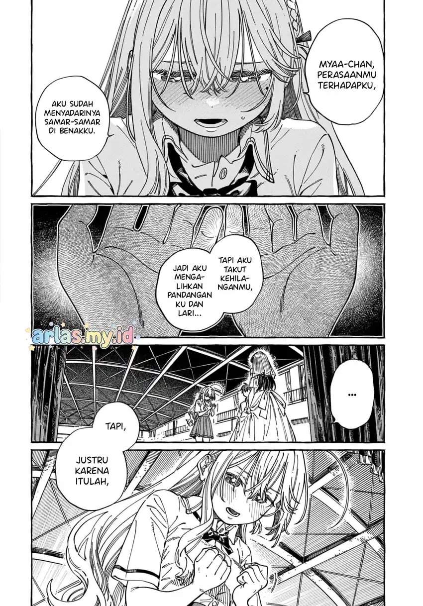 Boku no Suki na Hito ga Suki na Hito Chapter 34