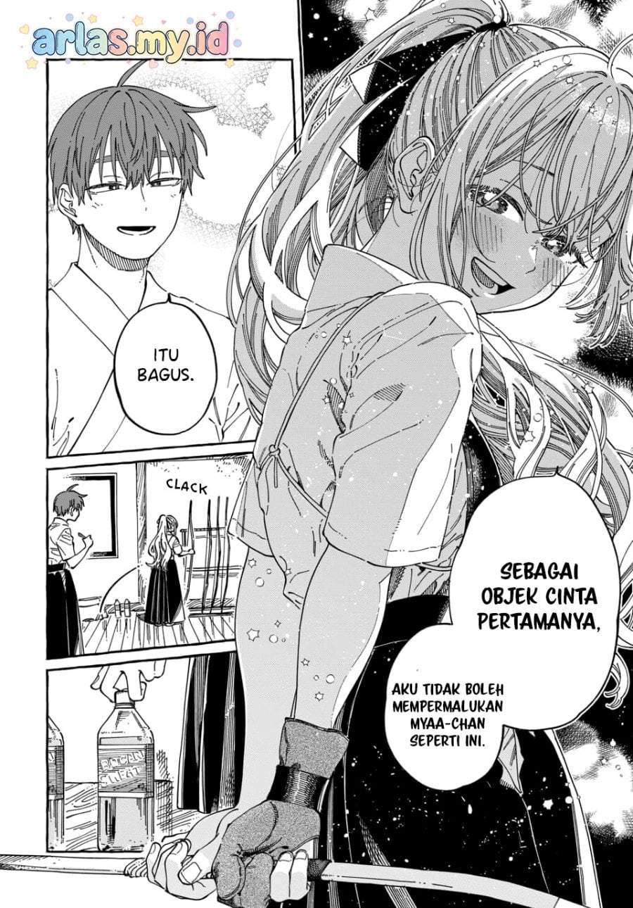 Boku no Suki na Hito ga Suki na Hito Chapter 36