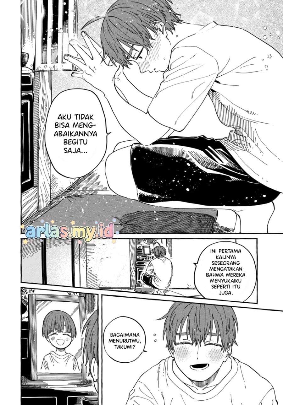 Boku no Suki na Hito ga Suki na Hito Chapter 37