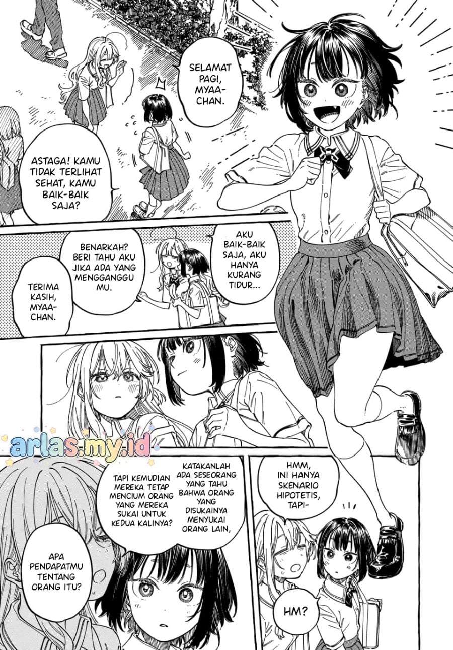Boku no Suki na Hito ga Suki na Hito Chapter 37