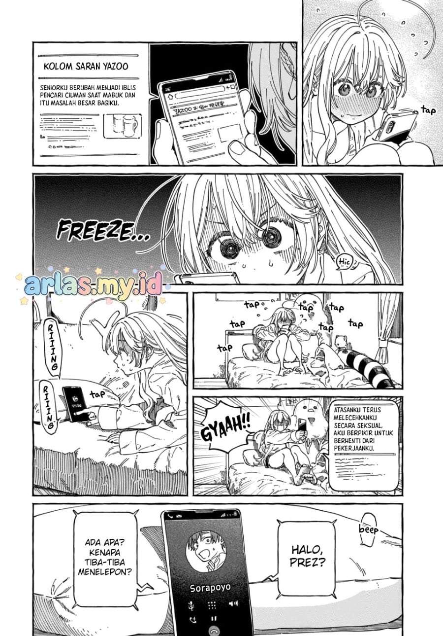 Boku no Suki na Hito ga Suki na Hito Chapter 37