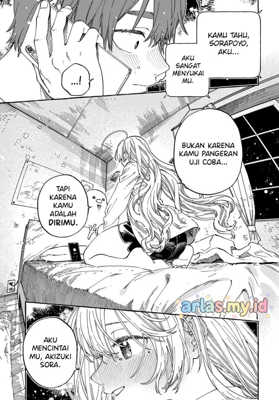 Boku no Suki na Hito ga Suki na Hito Chapter 37