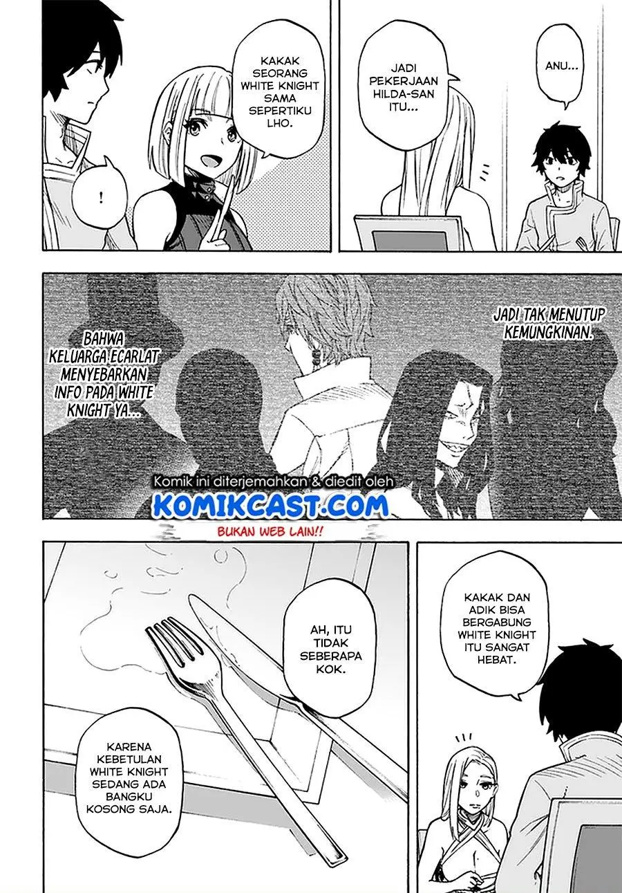 Nito no Taidana Isekai Shoukougun: Sai Jakushoku “Healer” nano ni Saikyou wa desu ka? Chapter 12.1