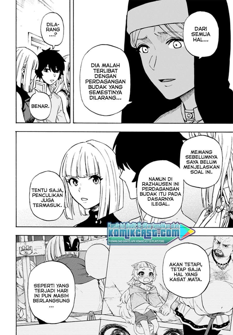 Nito no Taidana Isekai Shoukougun: Sai Jakushoku “Healer” nano ni Saikyou wa desu ka? Chapter 14.2