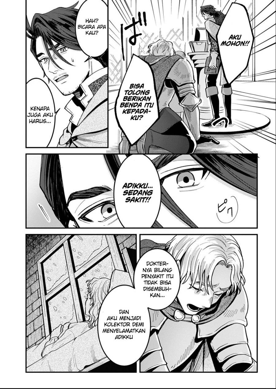 Okami To Randoseru～ Kyu Saishuka To Tensei Musume No Danjon Gohan～ Chapter 2.2