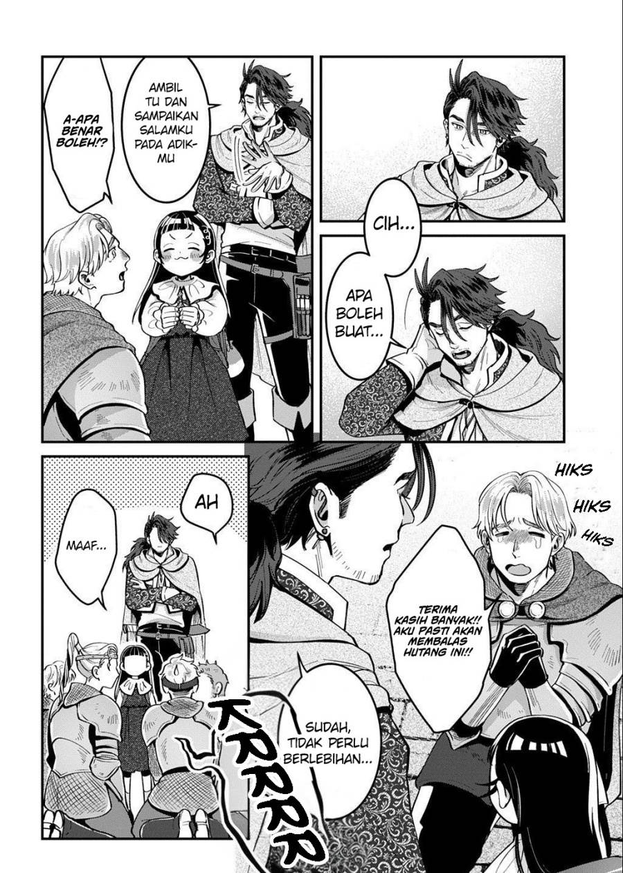 Okami To Randoseru～ Kyu Saishuka To Tensei Musume No Danjon Gohan～ Chapter 2.2