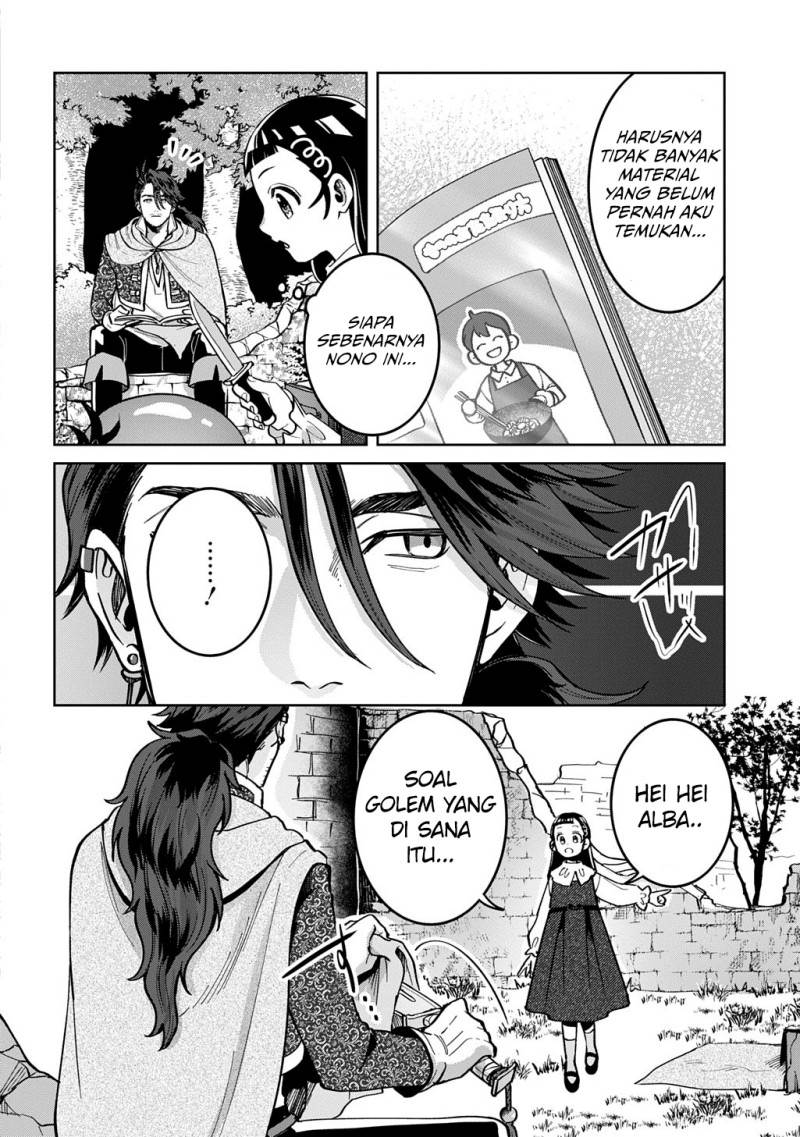 Okami To Randoseru～ Kyu Saishuka To Tensei Musume No Danjon Gohan～ Chapter 3