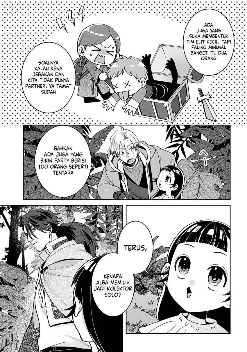 Okami To Randoseru～ Kyu Saishuka To Tensei Musume No Danjon Gohan～ Chapter 4.1