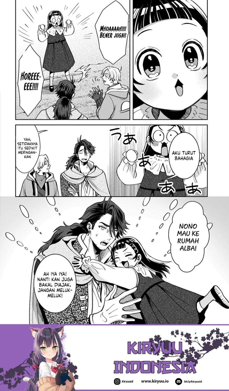 Okami To Randoseru～ Kyu Saishuka To Tensei Musume No Danjon Gohan～ Chapter 4.2
