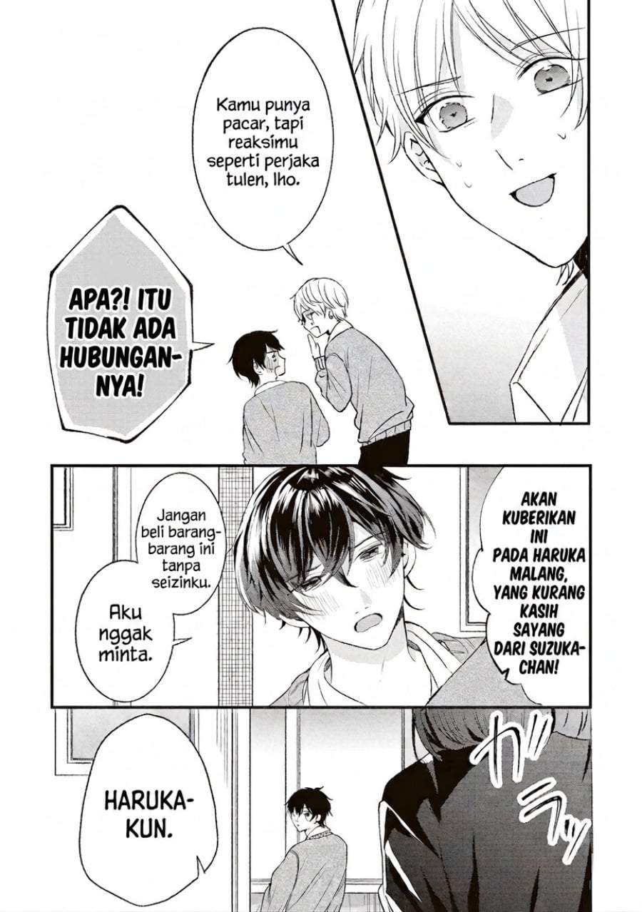 Hontou wa Watashi ga Ii ndesho? Chapter 1