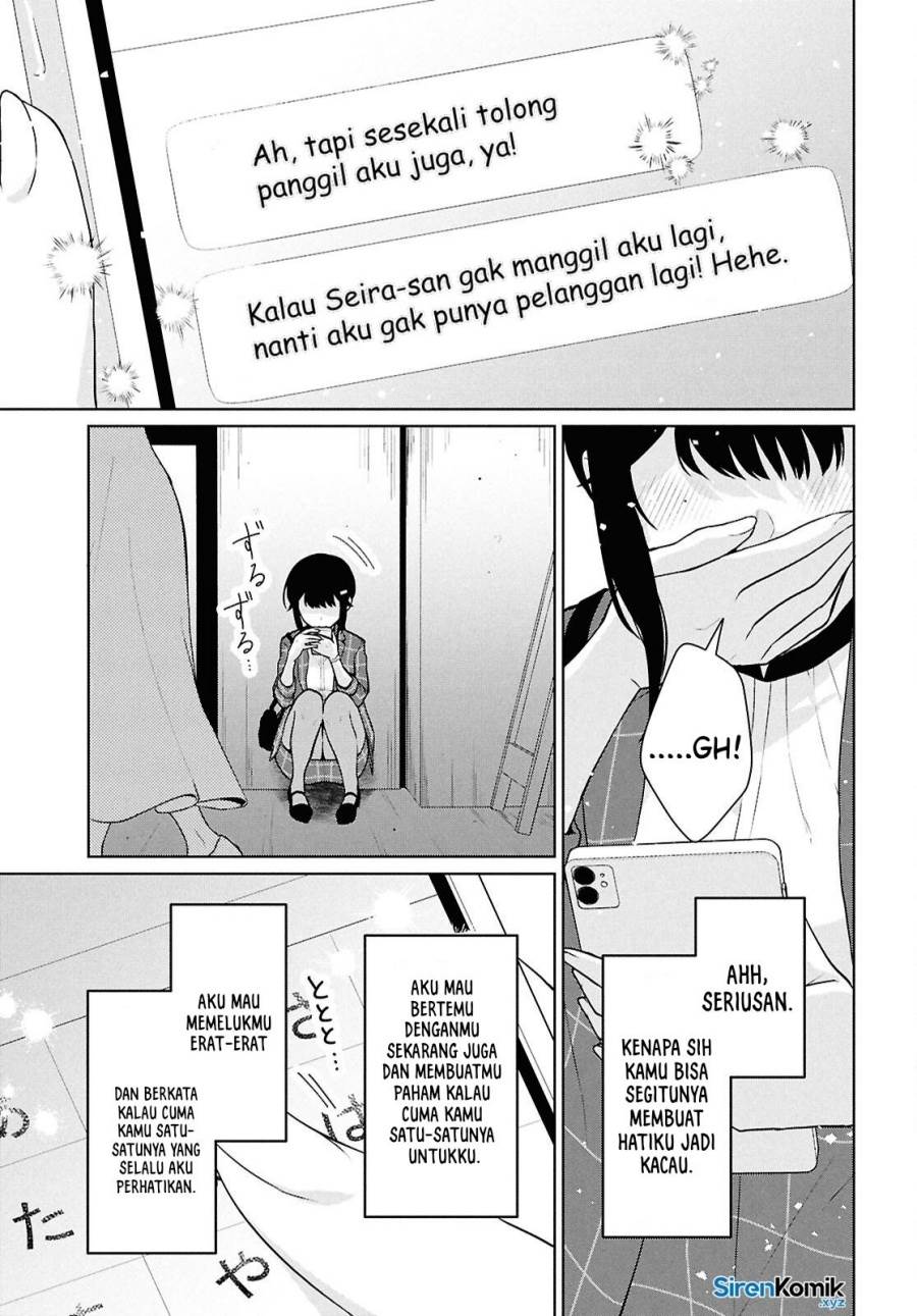 Danjohi 1:5 no Sekai demo Futsu ni Ikirareru to Omotta? ~ Geki Juu Kanjou na Kanojotachi ga Mujikaku Danshi ni Honrousaretara Chapter 14