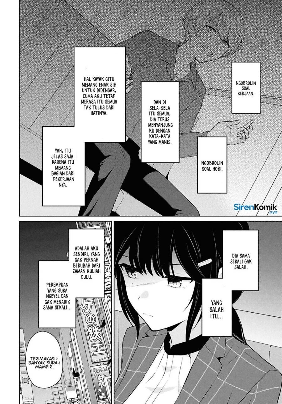 Danjohi 1:5 no Sekai demo Futsu ni Ikirareru to Omotta? ~ Geki Juu Kanjou na Kanojotachi ga Mujikaku Danshi ni Honrousaretara Chapter 14