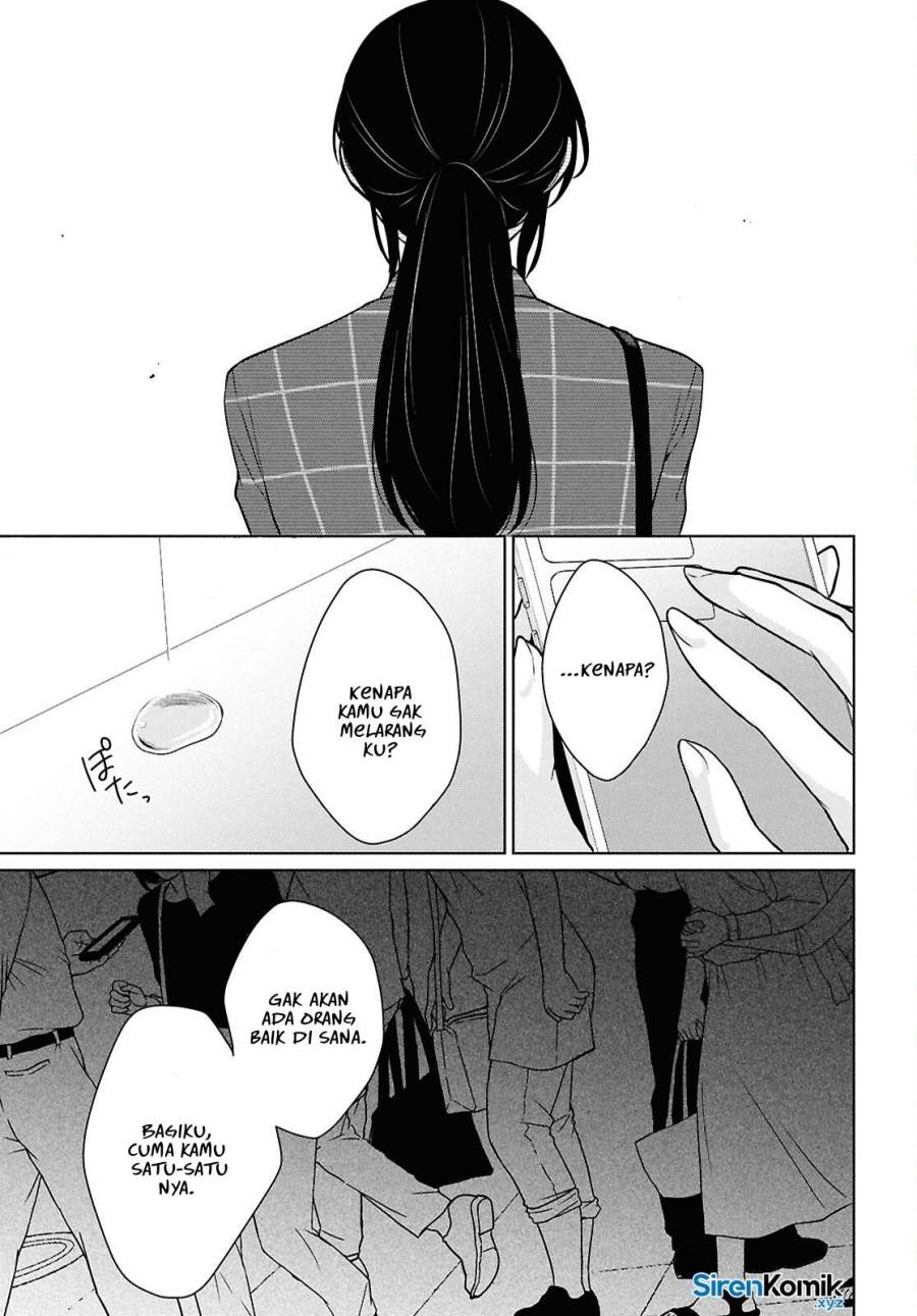 Danjohi 1:5 no Sekai demo Futsu ni Ikirareru to Omotta? ~ Geki Juu Kanjou na Kanojotachi ga Mujikaku Danshi ni Honrousaretara Chapter 14